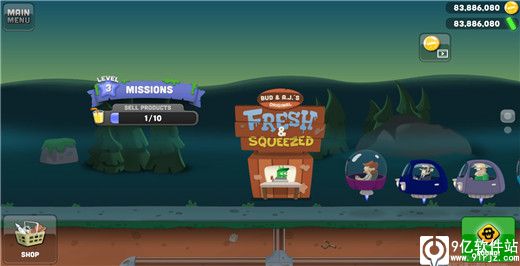 僵尸榨汁机无限钻石金币版