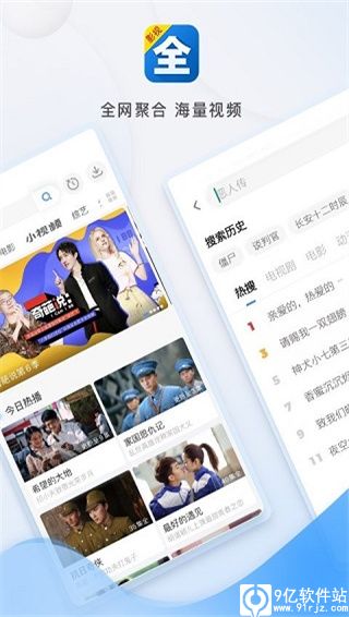 乐视视频app官方版