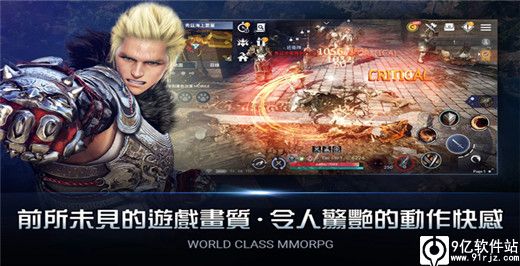 黑色沙漠手游台服官方版