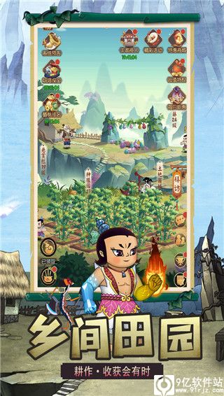 新葫芦兄弟手游官方版