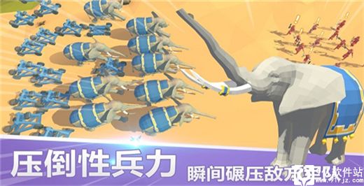 全面战争模拟器手机版