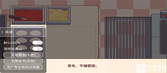 可口的披萨美味的披萨破解版无限金币2023最新版