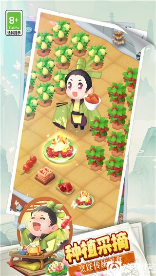 传说中的合合岛无限金币钻石版