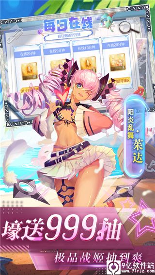 放置海岛白给万充爆衣版