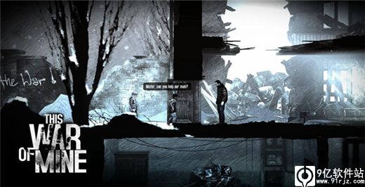 这是我的战争手游官方版