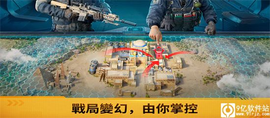 战火勋章中文版