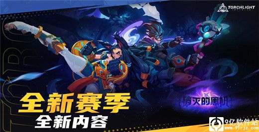 火炬之光无限国际服