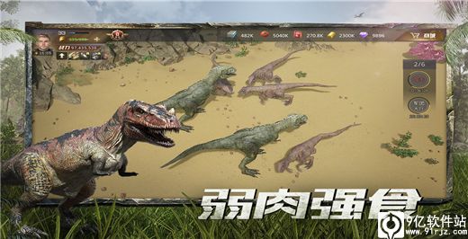 巨兽战场无限钻石无限高级狩猎币版