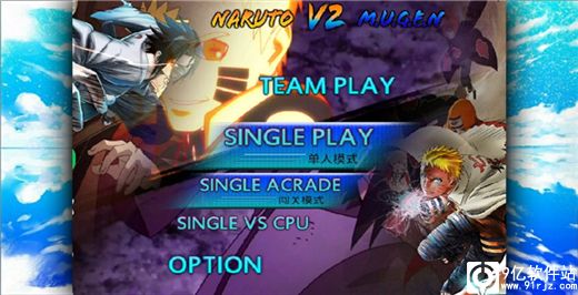 火影忍者究极风暴手游