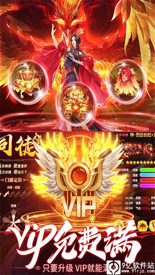 上古修仙红包版