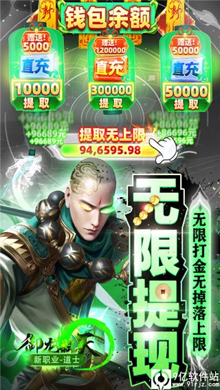 御龙弑天手游gm代理版