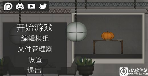 甜瓜游乐场最新版本