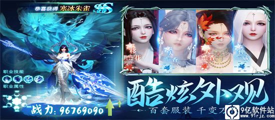 龙刃传世手游官方版