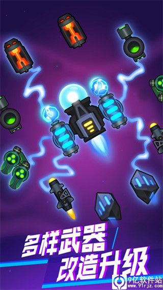 消灭病毒无限金币无限钻石版