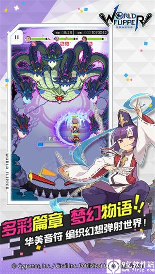 世界弹射物语2023最新版