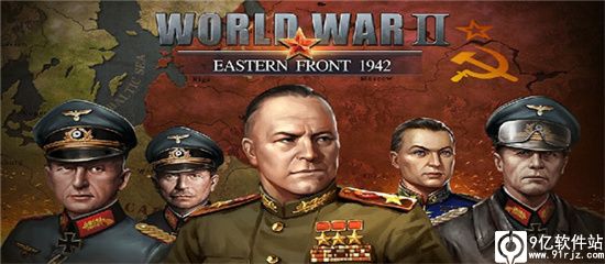 二战战略手游最新版