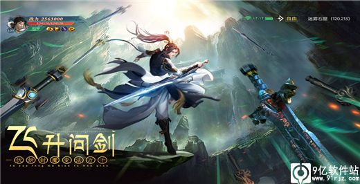 太古封魔录2官方正版手游