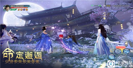 太古封魔录2九游版本