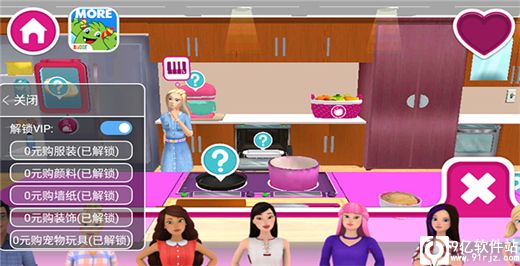 芭比梦幻屋全部解锁版
