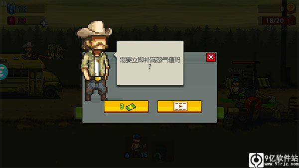 全民僵尸大战破解版