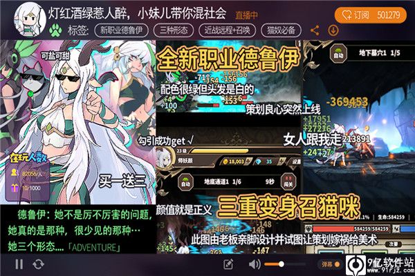 无尽大冒险破解版