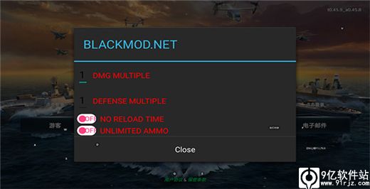 现代战舰破解版内置修改器