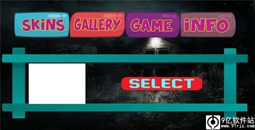 谁是你爸爸联机版