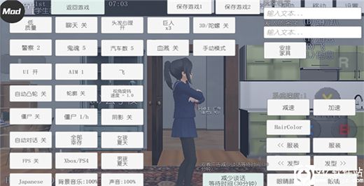 校园女生模拟器汉化版破解版