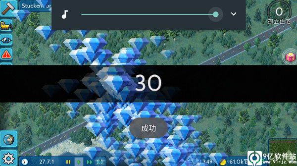 西奥小镇最新破解版