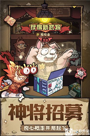 王者猎人手游官方版