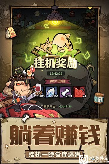 王者猎人手游最新版