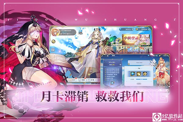 姬斗无双手游官方版