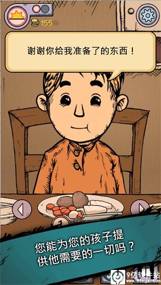 我的孩子生命之泉免费完整版