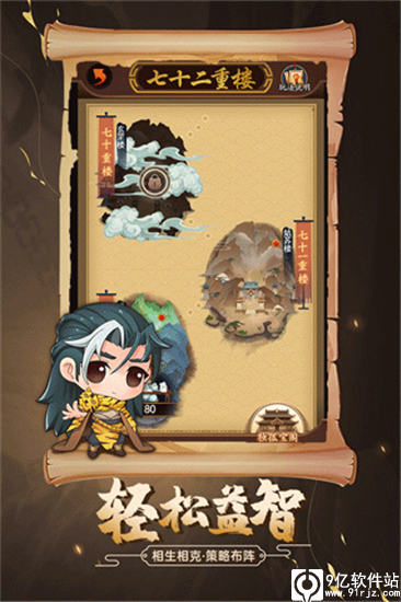 剑侠传奇折扣版