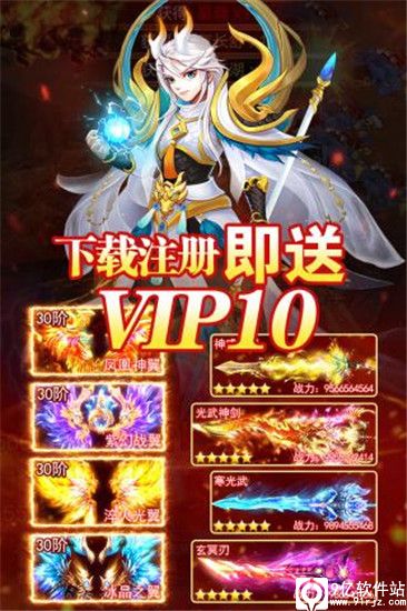 幻灵修仙传破解版无限仙玉