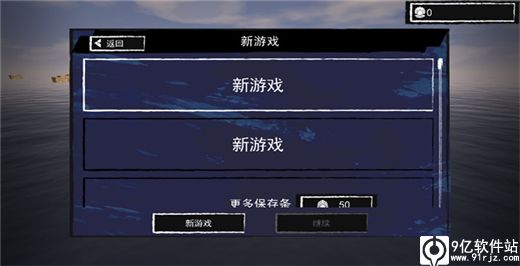 孤舟求生联机版