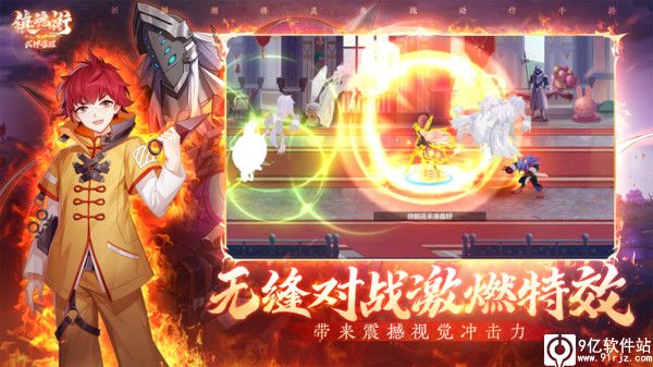 镇魂街武神觉醒手游官方版