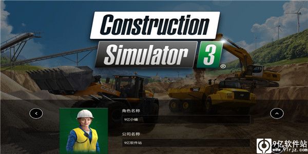 模拟建造3苹果版