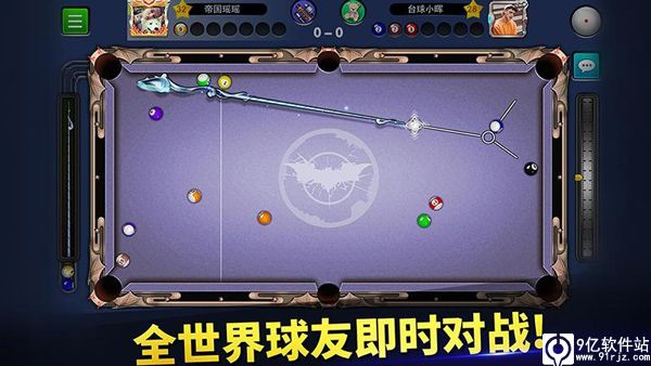 台球帝国破解版无限钻石内购版