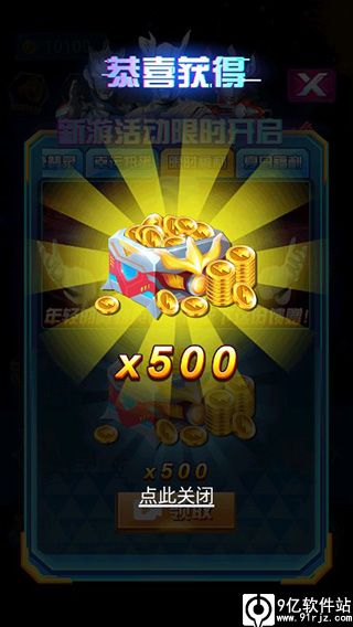 奥特曼抽卡游戏王破解版