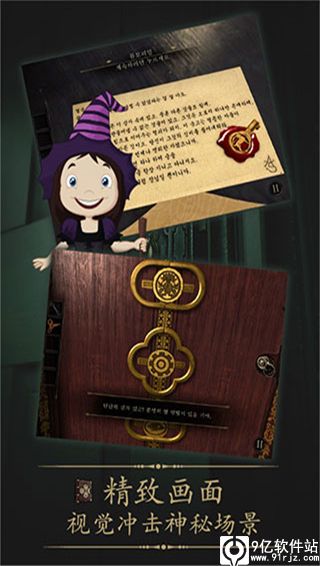 未上锁的房间破解版免费版