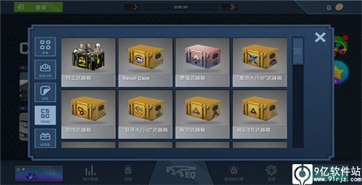 csgo开箱模拟器破解版