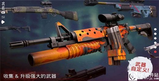 勇闯死人谷2最新破解版