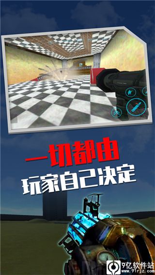 盖瑞模组汉化版手机版