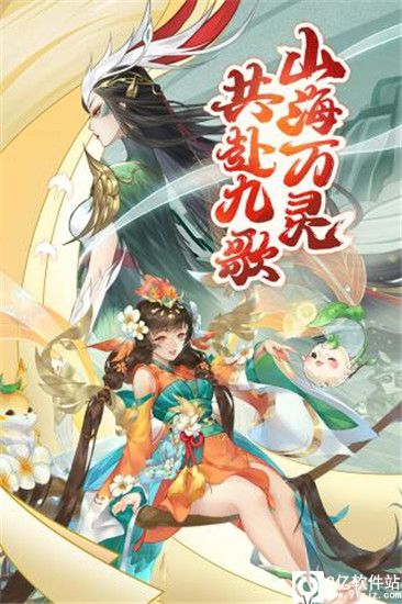 幻世九歌无限充值版