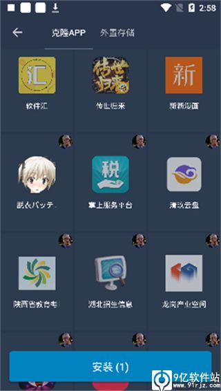 熊猫框架官方版