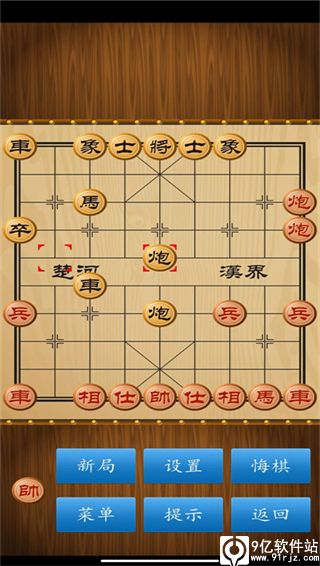 中国象棋正版