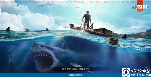 木筏生存多人联机版