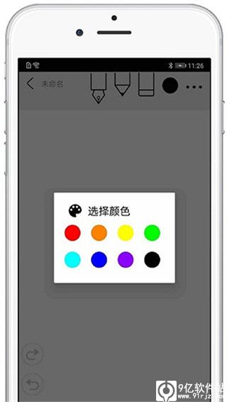 procreate软件官方版