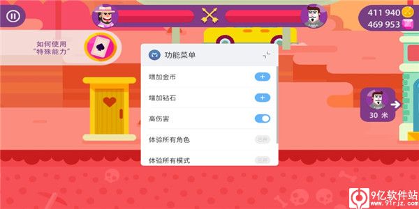 冷血射手破解版